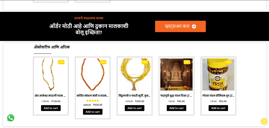 Santparampara E-commerce website design and WordPress WooCommerce development by Shiv Core Tech
